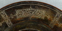 Petit plateau à cartouches inscrits et médaillon central du type shamsa à décor végétal, image 12/15