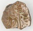 Fragment de céramique, image 1/2