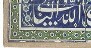 Carreau participant à un double cadre inscrit sur fond bleu sombre fleuri. Bordure de fleurettes sur fond vert, image 3/3