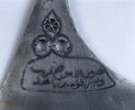 Fer de hache (tabar) au nom du derviche al-Sayyid al-Hajj Abbas-i Qudsi, image 8/13