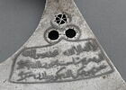 Fer de hache (tabar) au nom du derviche al-Sayyid al-Hajj Abbas-i Qudsi, image 3/13