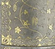 Armure (chahar ayna), composée de quatre plaques rectangulaires, image 13/17