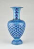 Vase, image 1/3