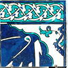 Carreau épigraphié, image 2/2