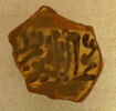 Fragment de fond de vaisselle, image 1/2