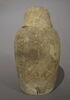 vase canope, image 4/4
