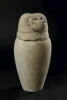vase canope, image 2/2