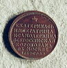 Médaille : Couronnement de Catherine II, 1762., image 1/2