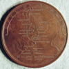 Médaille : Voyage de Catherine II en Crimée, 1787., image 1/2