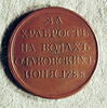 Médaille : Défaite des Turcs dans les eaux d’Otchakov, 1788., image 1/2