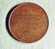 Médaille : Exposition des productions rurales, 1844., image 1/2