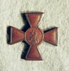 Médaille : Croix de Saint-Georges ( ?), non daté., image 1/2