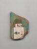 plaquette, image 2/2