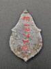 perle, image 2/2