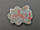 perle, image 2/2