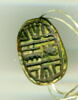 scarabée, image 1/2