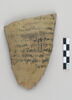 ostracon, image 1/4