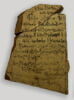 ostracon, image 3/5