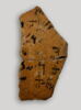 ostracon, image 3/3