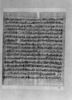 papyrus funéraire, image 2/2