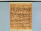 papyrus funéraire, image 1/2