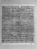 papyrus funéraire, image 2/2