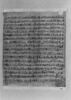 papyrus funéraire, image 2/2