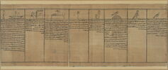 papyrus funéraire, image 1/3