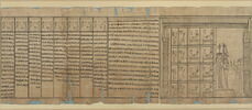 papyrus funéraire, image 1/2