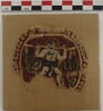 orbiculus, image 4/4
