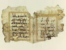 Double folio coranique : sourate 6, versets 46 à 47, image 2/5