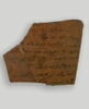 ostracon, image 3/3