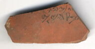 ostracon, image 3/3