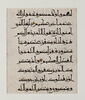 Page de coran : sourate 8 (Le butin, al-anfāl), versets 28 à 30, image 2/3