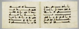 Double feuillet coranique ; folio de gauche : sourate 84 (La déchirure, al-inšiqāq), versets 7 à 10 et folio de droite : sourate 85 (Les constellations, al-burūj), versets 17 (fin) à 22, image 1/2