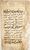Double page d'un coran : Sourate 3 (La famille de ʿimrān, āl ʿimrān), fol. 4v : versets 143 (fin) à 147 ; fol. 7r : versets 159 (fin) à 162, image 1/2