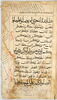 Double page d'un coran : Sourate 4 (Les femmes, al-nisāʾ), fol. 24r : versets 102 (fin) à 103 ; fol. 25v : versets 113 (fin) à 116, image 1/2