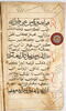 Double page d'un coran : Sourate 4 (Les femmes, al-nisāʾ), fol. 24r : versets 102 (fin) à 103 ; fol. 25v : versets 113 (fin) à 116, image 2/2