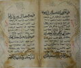Double page d'un coran : Sourate 4 (Les femmes, al-nisāʾ), fol. 15r : versets 12 (fin) à 15 ; fol. 18v : versets 45 (fin) à 48 (début), image 1/3