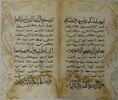 Double page d'un coran : Sourate 4 (Les femmes, al-nisāʾ), fol. 15v : versets 15 (fin) à 18 ; fol. 18r : versets 42 (fin) à 45, image 1/3