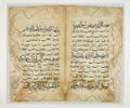 Double page d'un coran : Sourate 4 (Les femmes, al-nisāʾ), fol. 16r : versets 19 à 22 ; fol. 17v : versets 37 (fin) à 42, image 1/4