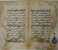 Double page d'un coran : Sourate 4 (Les femmes, al-nisāʾ), fol. 16v : versets 22 (fin) à 24 ; fol. 17r : versets 35 à 37, image 2/4