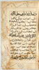 Double page d'un coran : Sourate 4 (Les femmes, al-nisāʾ), fol. 23v : versets 94 (fin) à 95 ; fol. 27r : versets 125 (fin) à 128, image 3/3