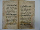Double page d'un coran : Sourate 4 (Les femmes, al-nisāʾ), fol. 23v : versets 94 (fin) à 95 ; fol. 27r : versets 125 (fin) à 128, image 1/3