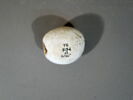 cachet ; perle, image 8/18