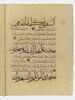 Pages d'un coran : sourate 9 (L'immunité, al-tawba), verset 37 (fin) à 92 et colophon, image 2/16