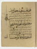 Pages d'un coran : sourate 9 (L'immunité, al-tawba), verset 37 (fin) à 92 et colophon, image 5/16