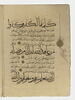 Pages d'un coran : sourate 9 (L'immunité, al-tawba), verset 37 (fin) à 92 et colophon, image 10/16