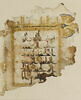 Double folio coranique : sourate 1 (La Fatiha, al-fātiḥa), versets 5 à 7 et sourate 6 (Les troupeaux, al-anʿām), versets 49 (fin) à 50, image 4/4