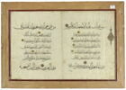 Bi-folio coranique, image 2/2